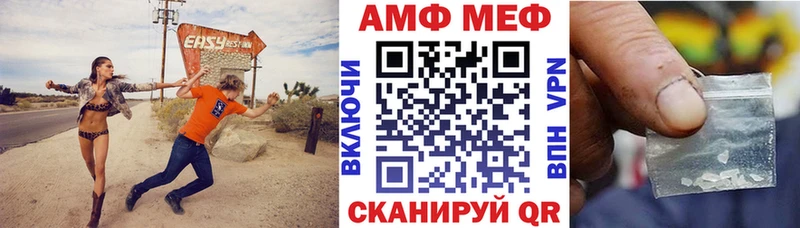 цена наркотик  Печоры  маркетплейс как зайти  АМФ VHQ 