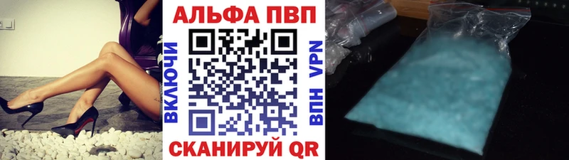 APVP Соль Печоры