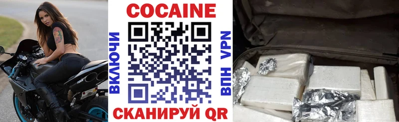 мега как зайти  Печоры  Cocaine 97% 