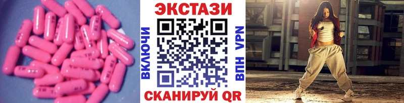 Ecstasy mix  omg ссылки  Печоры 