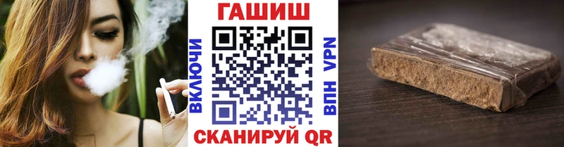 ГАШ 40% ТГК  где можно купить наркотик  Печоры 