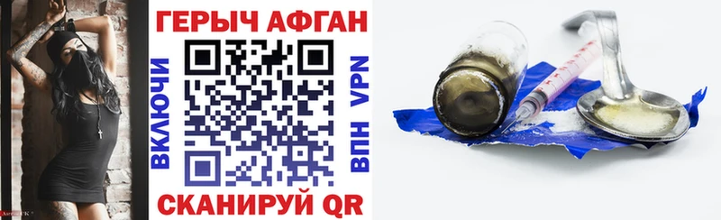 Героин герыч Печоры