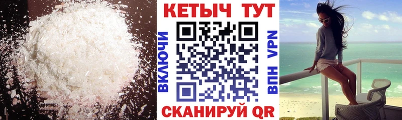 ссылка на мегу ссылка  Печоры  Кетамин VHQ  купить наркотик 