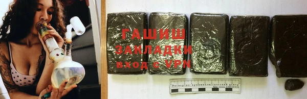 крисы Армянск