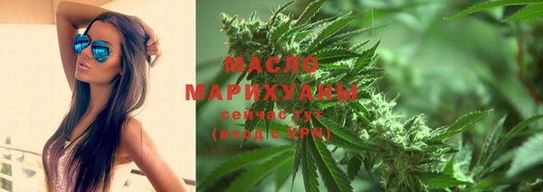 метадон Арсеньев