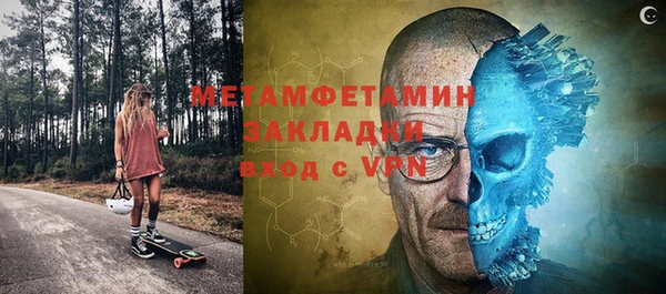 метадон Арсеньев