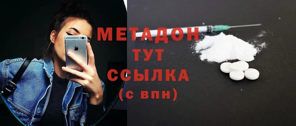 крисы Армянск