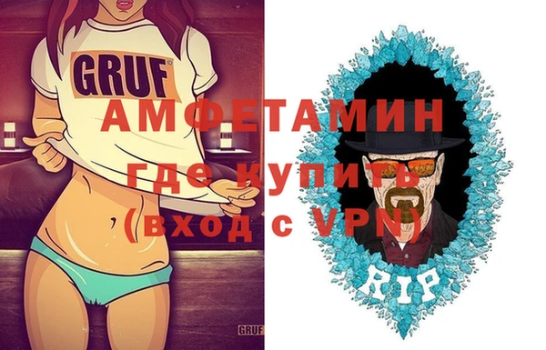 амф Аркадак