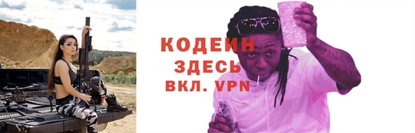 метадон Арсеньев