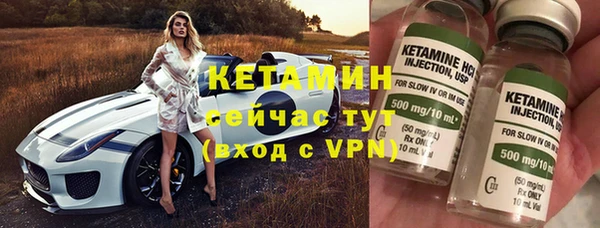крисы Армянск
