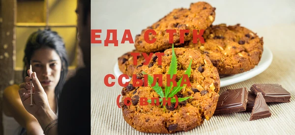 крисы Армянск