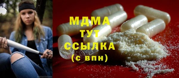 крисы Армянск