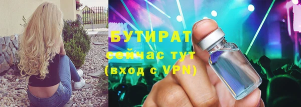 амф Аркадак