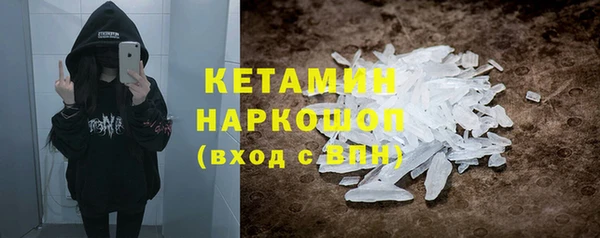 метадон Арсеньев