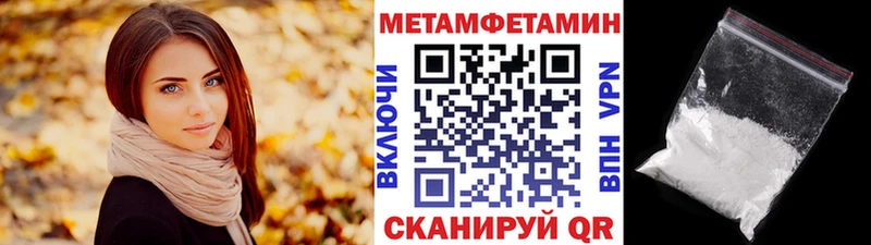 купить   Печоры  Первитин кристалл 
