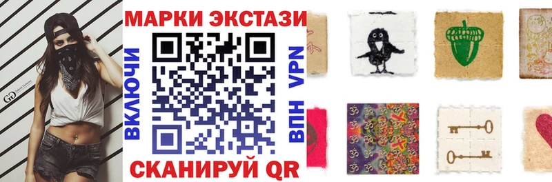 Марки NBOMe 1,8мг  наркотики  блэк спрут маркетплейс  Печоры 