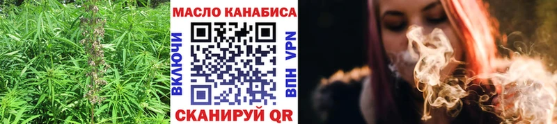 ТГК THC oil  как найти   нарко площадка формула  Печоры 